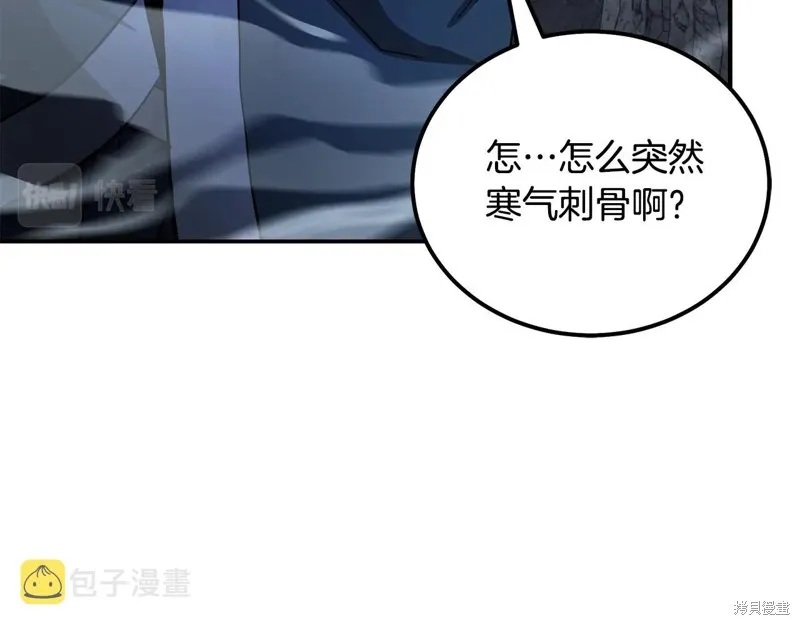 千年方士,第71话,第156张