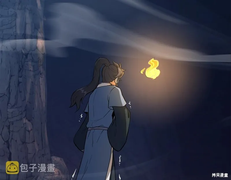 千年方士,第71话,第158张