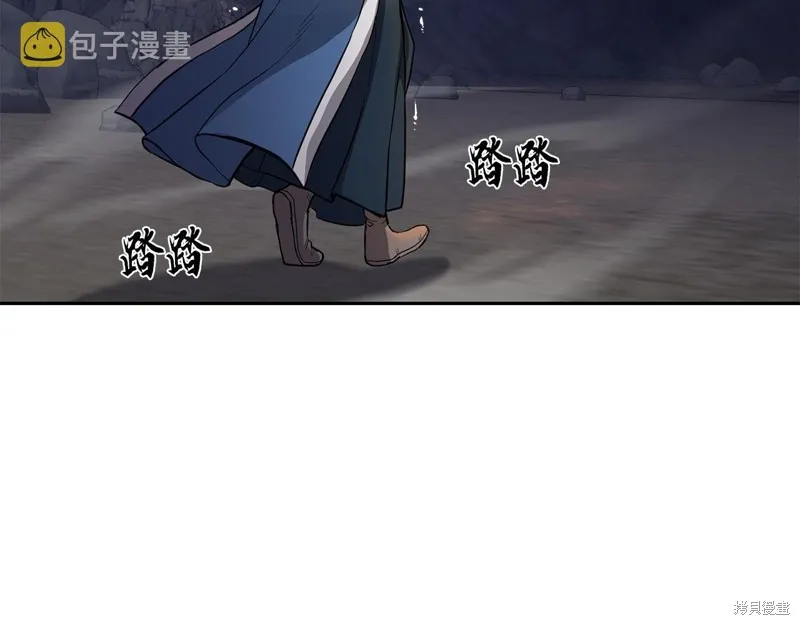 千年方士,第71话,第159张