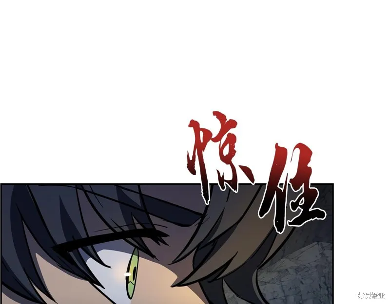 千年方士,第71话,第165张