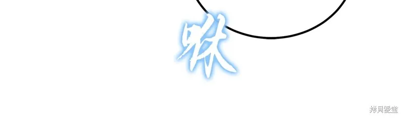 千年方士,第71话,第187张