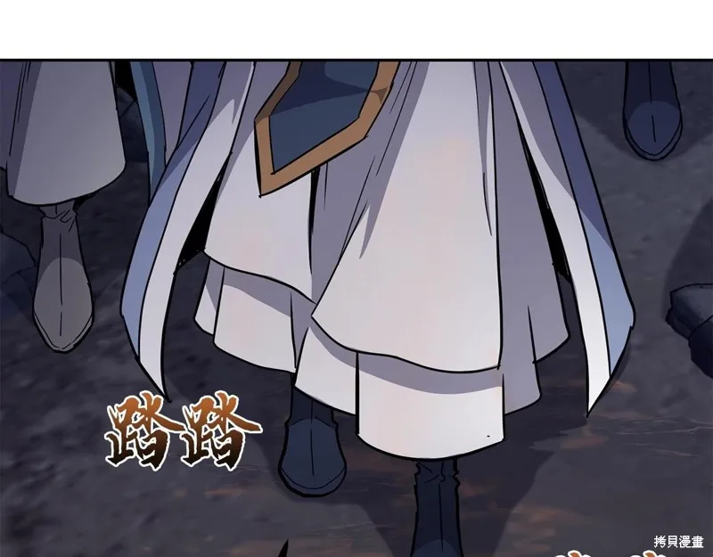 千年方士,第71话,第197张