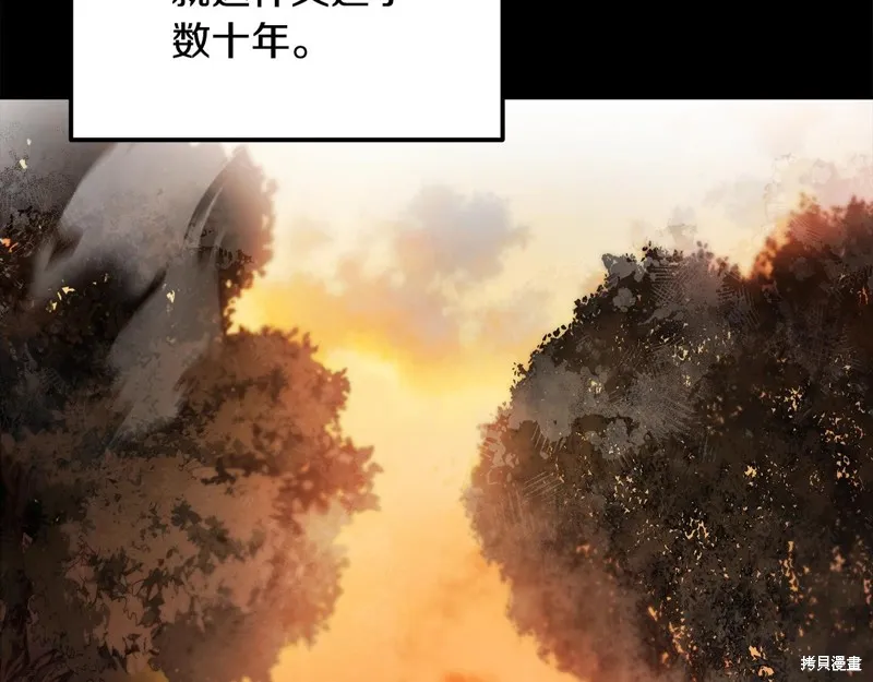 千年方士,第71话,第22张