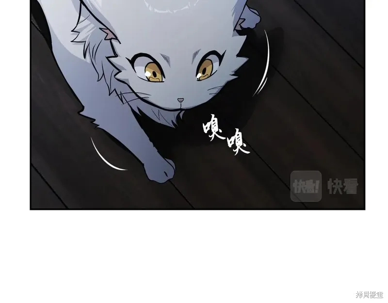 千年方士,第71话,第52张