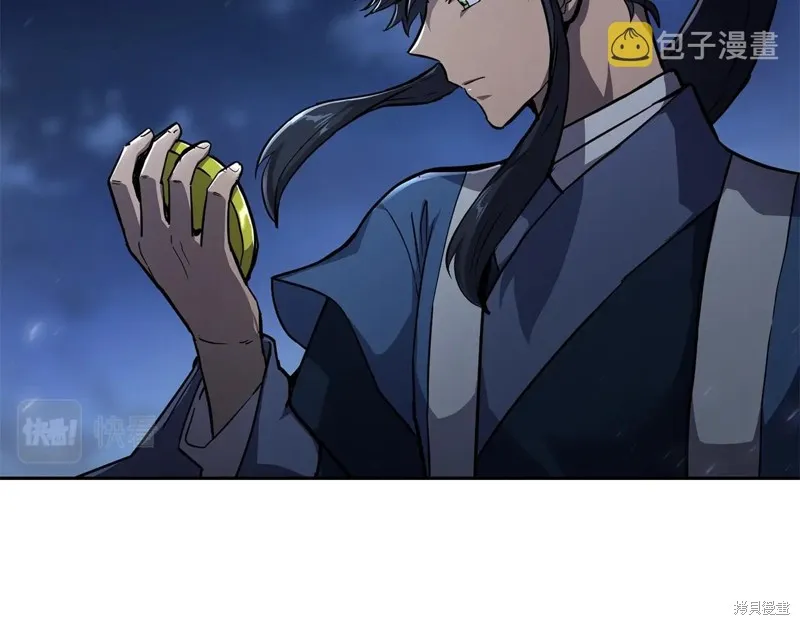 千年方士,第71话,第92张
