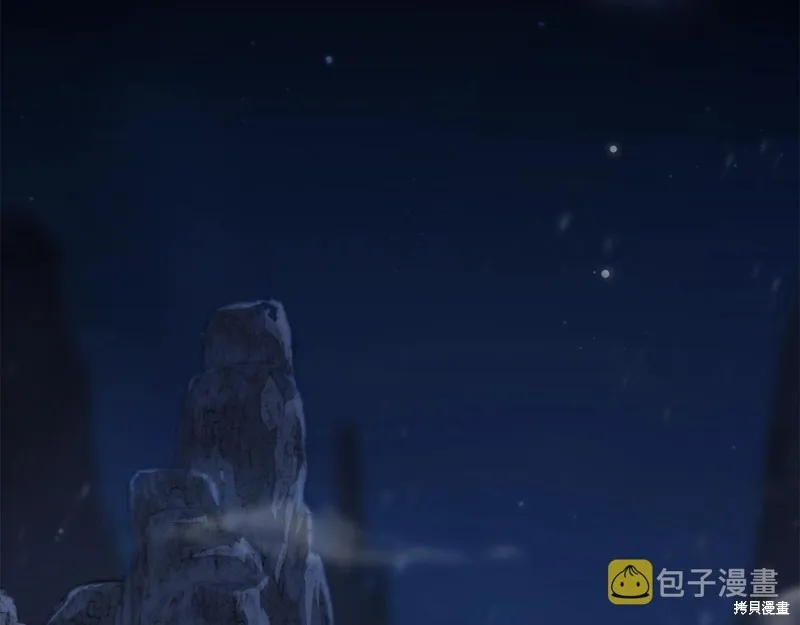 千年方士,第71话,第98张