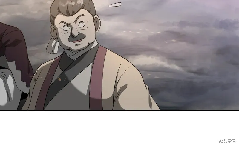 千年方士,第84话,第12张