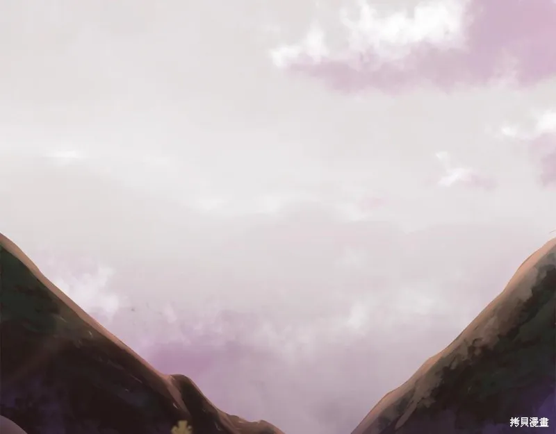 千年方士,第84话,第130张