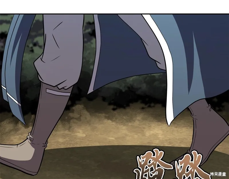 千年方士,第84话,第168张
