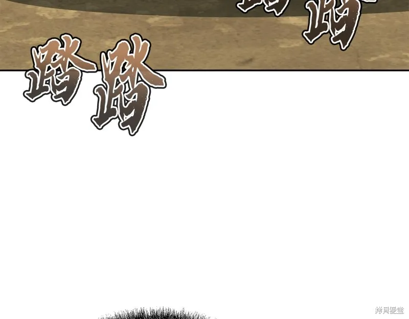 千年方士,第84话,第169张