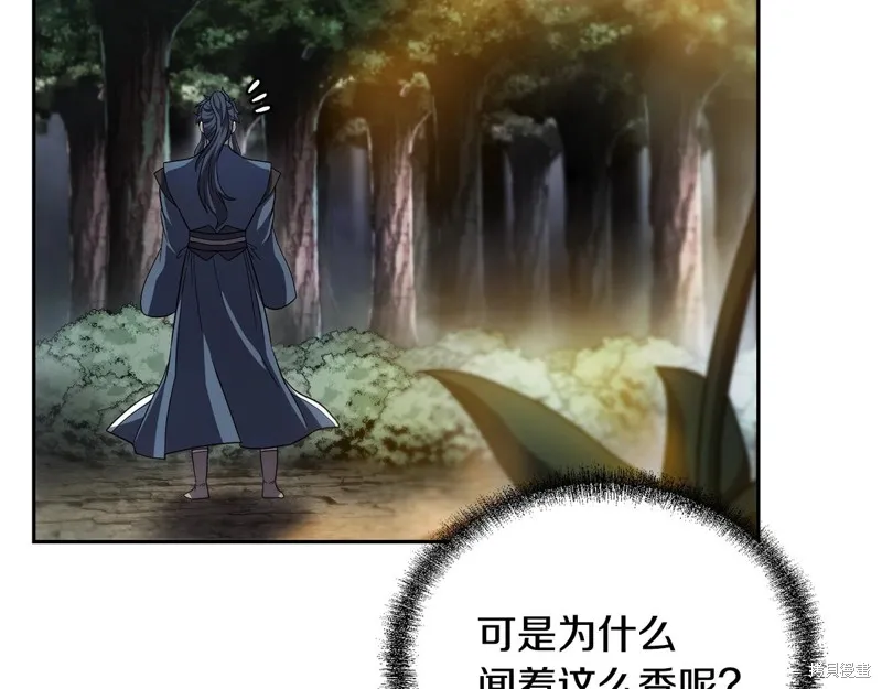 千年方士,第84话,第186张