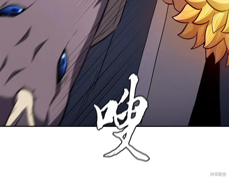 千年方士,第84话,第214张