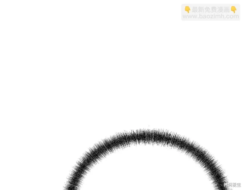 千年方士,第84话,第3张
