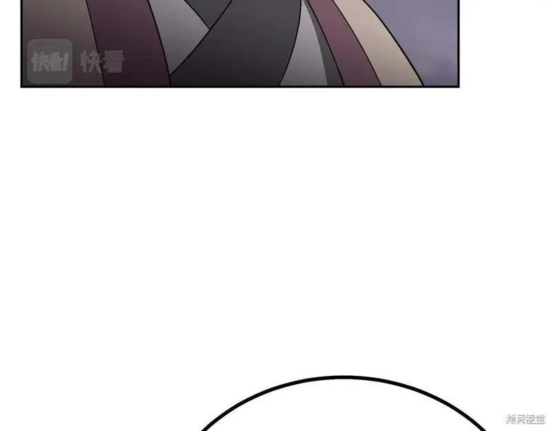 千年方士,第84话,第30张