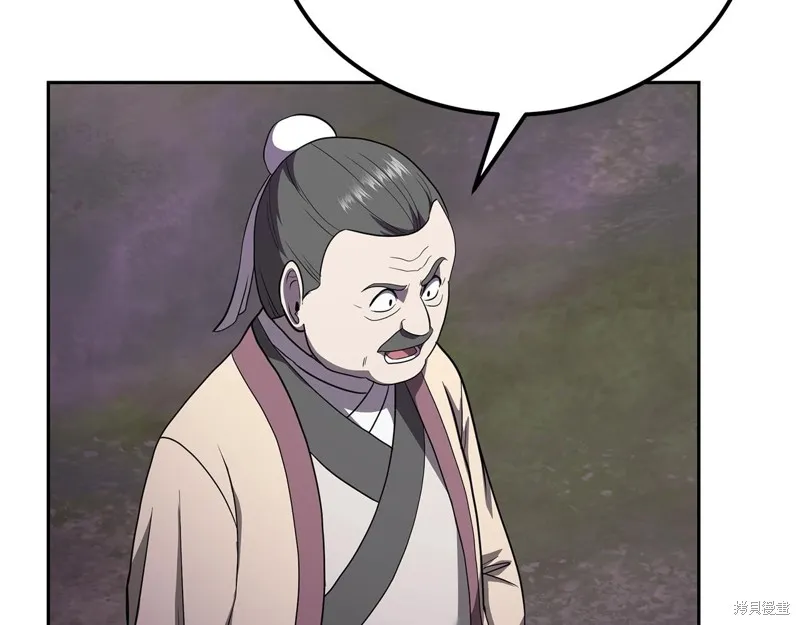 千年方士,第84话,第38张