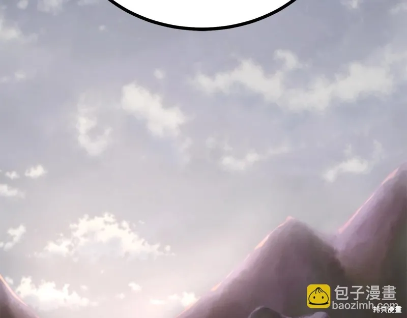 千年方士,第84话,第41张
