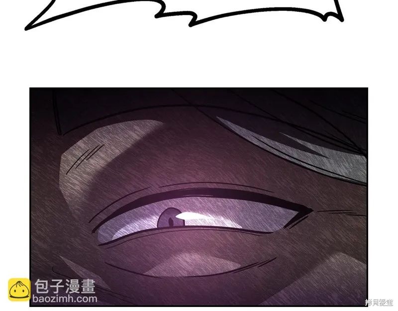 千年方士,第84话,第96张