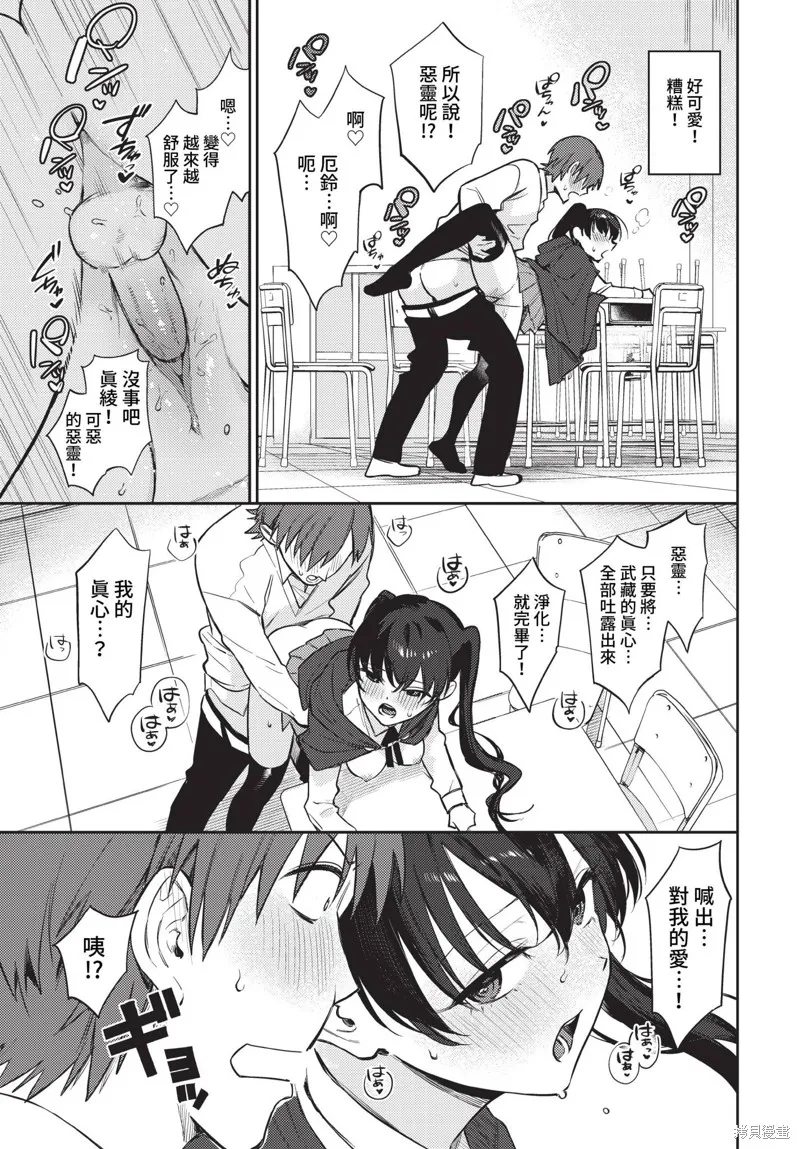 COMIC BAVEL 雜誌合集,2023年4月号,第61张