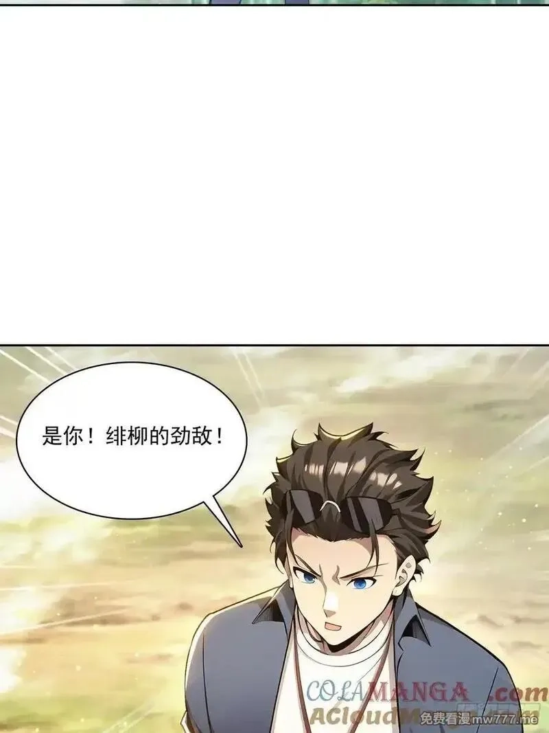 我在异族开后宫,149 非常持久,第10张