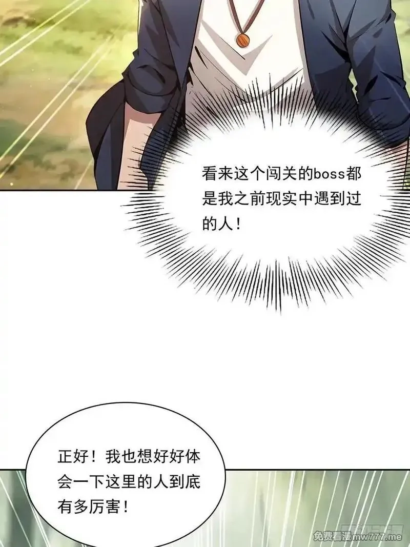 我在异族开后宫,149 非常持久,第11张