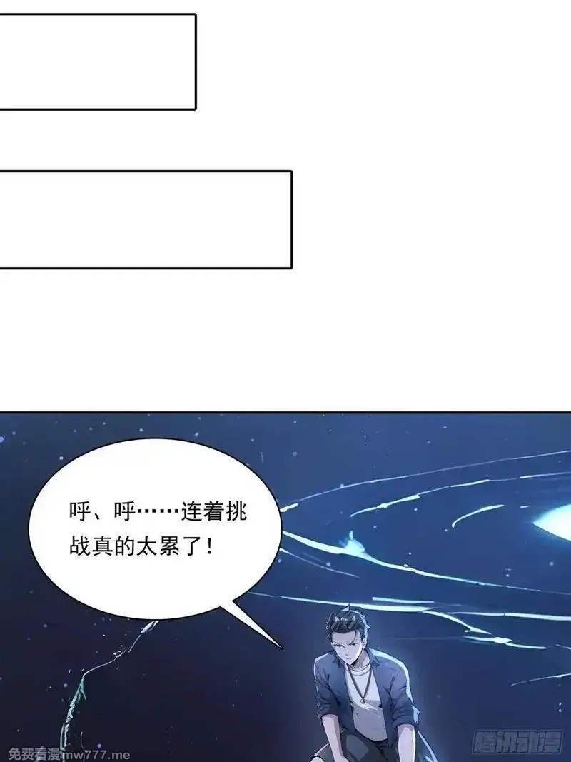 我在异族开后宫,149 非常持久,第18张