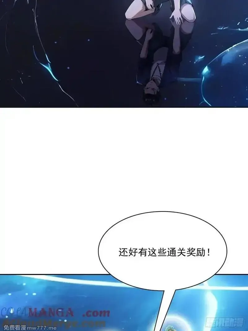 我在异族开后宫,149 非常持久,第19张