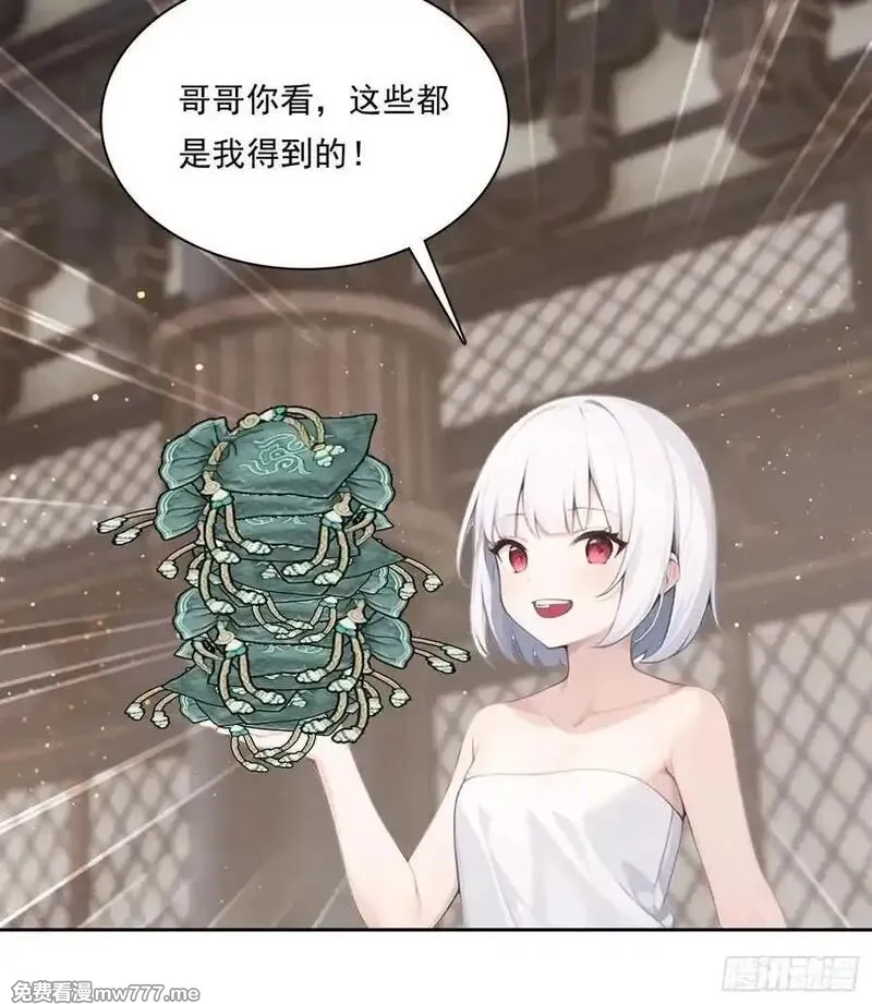 我在异族开后宫,149 非常持久,第29张