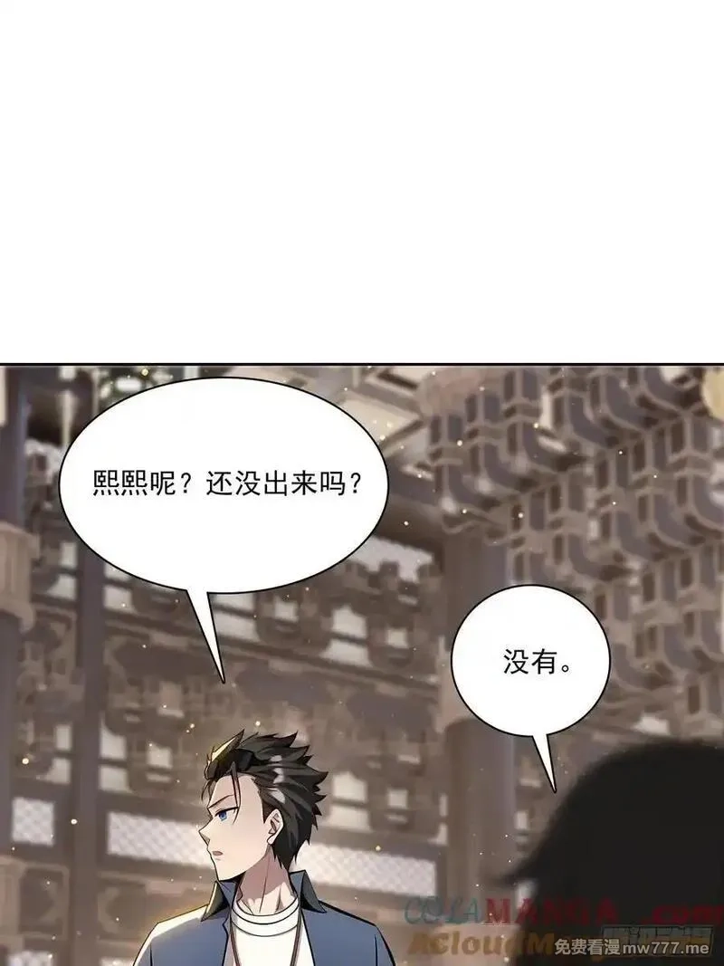 我在异族开后宫,149 非常持久,第31张