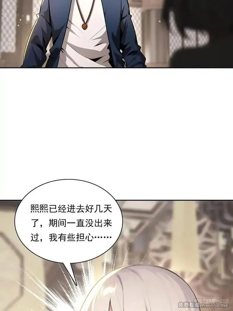 我在异族开后宫,149 非常持久,第32张