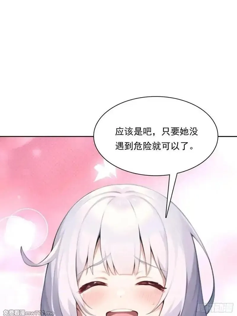 我在异族开后宫,149 非常持久,第35张