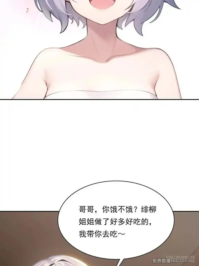我在异族开后宫,149 非常持久,第36张