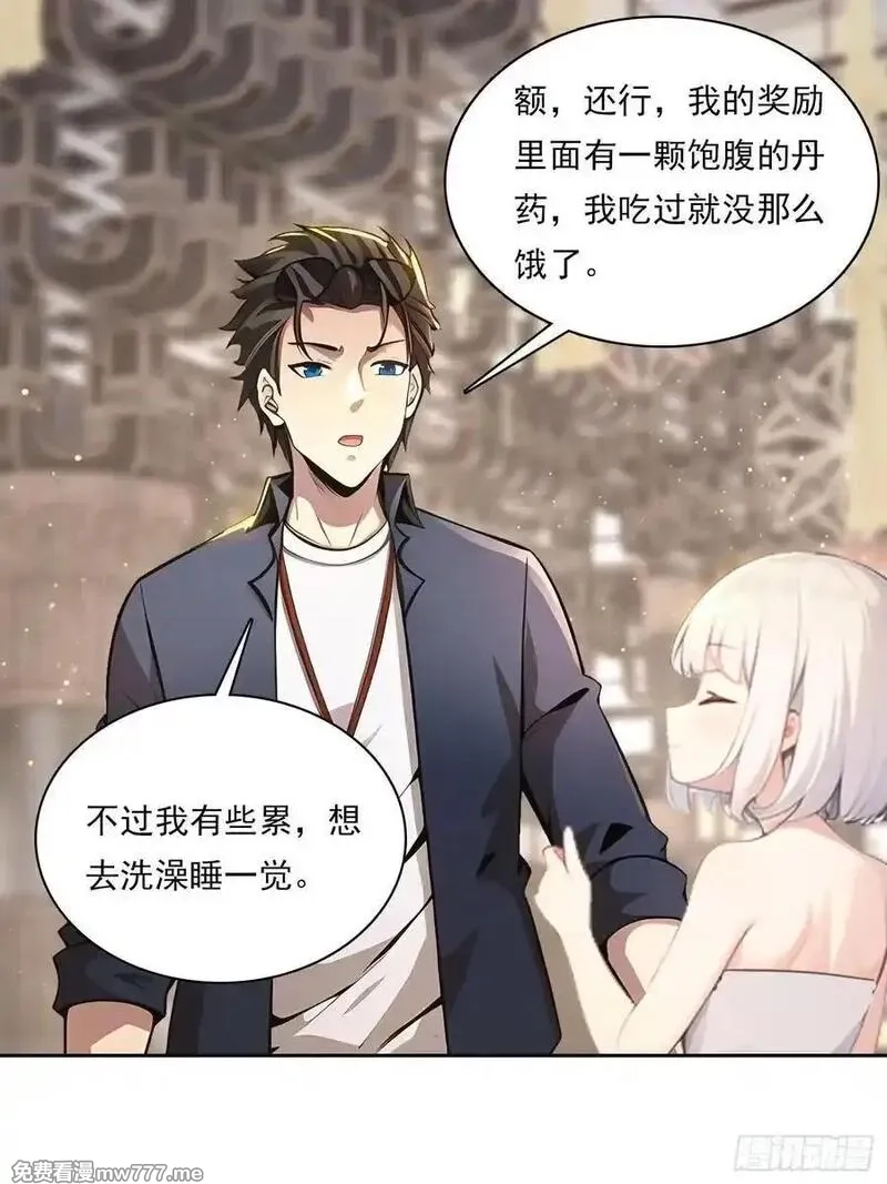我在异族开后宫,149 非常持久,第38张