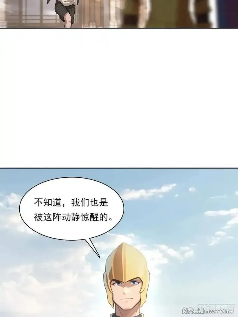 我在异族开后宫,149 非常持久,第47张