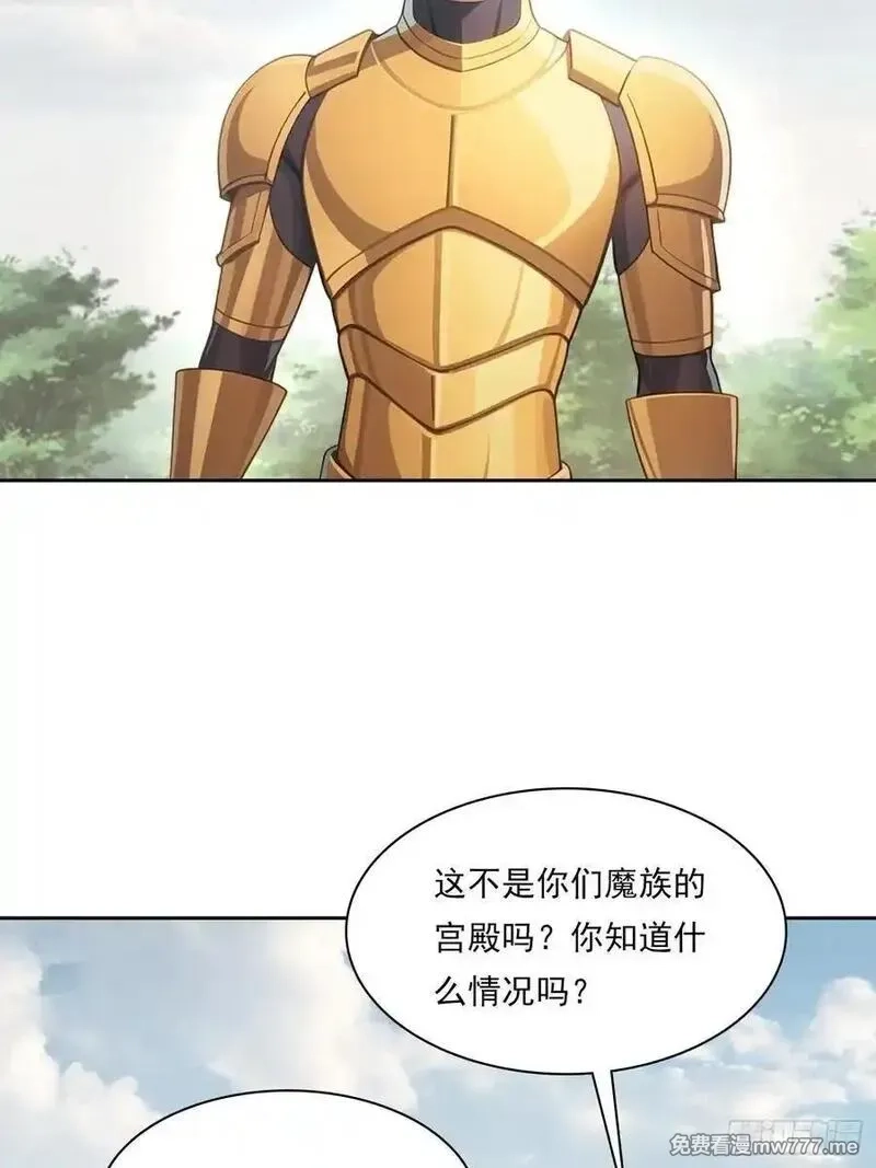 我在异族开后宫,149 非常持久,第48张