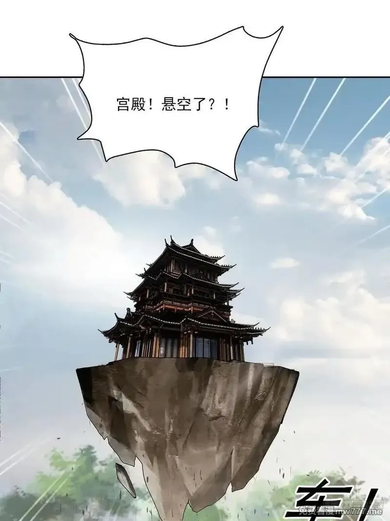 我在异族开后宫,149 非常持久,第50张
