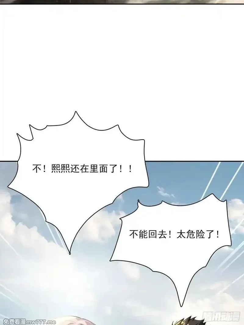 我在异族开后宫,149 非常持久,第53张