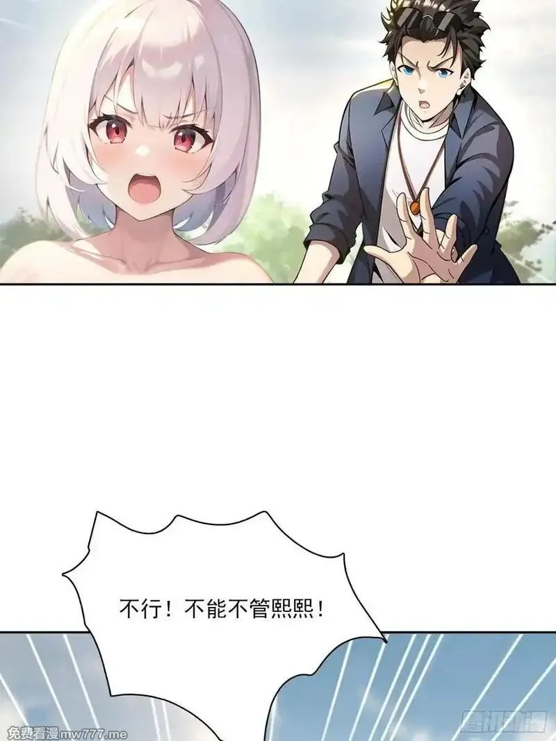 我在异族开后宫,149 非常持久,第54张
