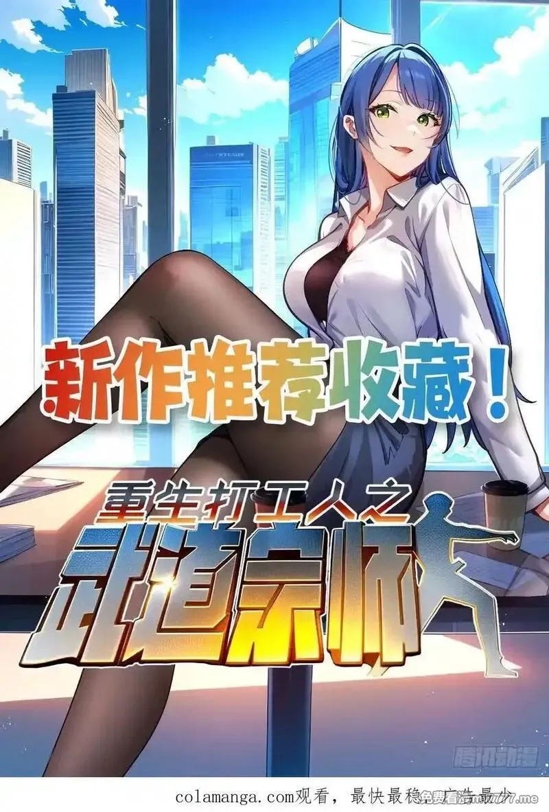 我在异族开后宫,149 非常持久,第59张