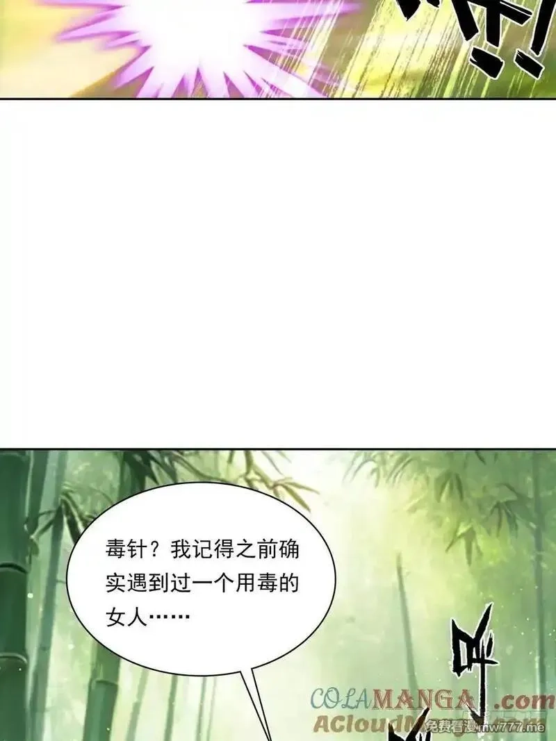 我在异族开后宫,149 非常持久,第7张