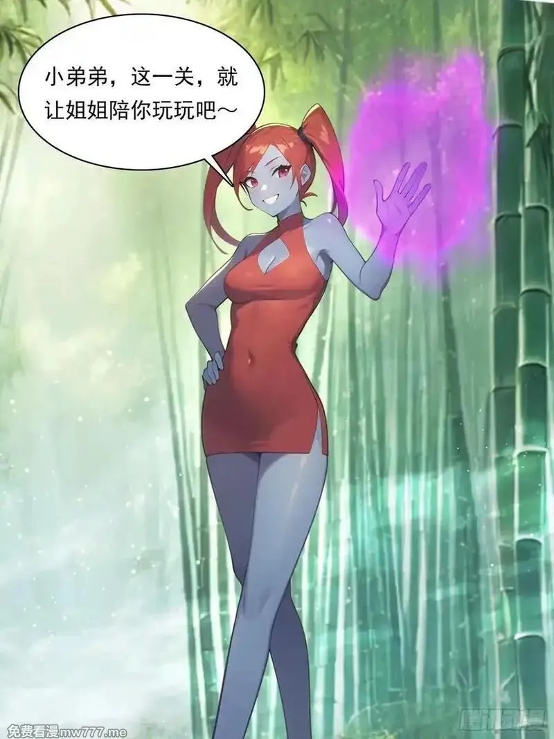 我在异族开后宫,149 非常持久,第9张