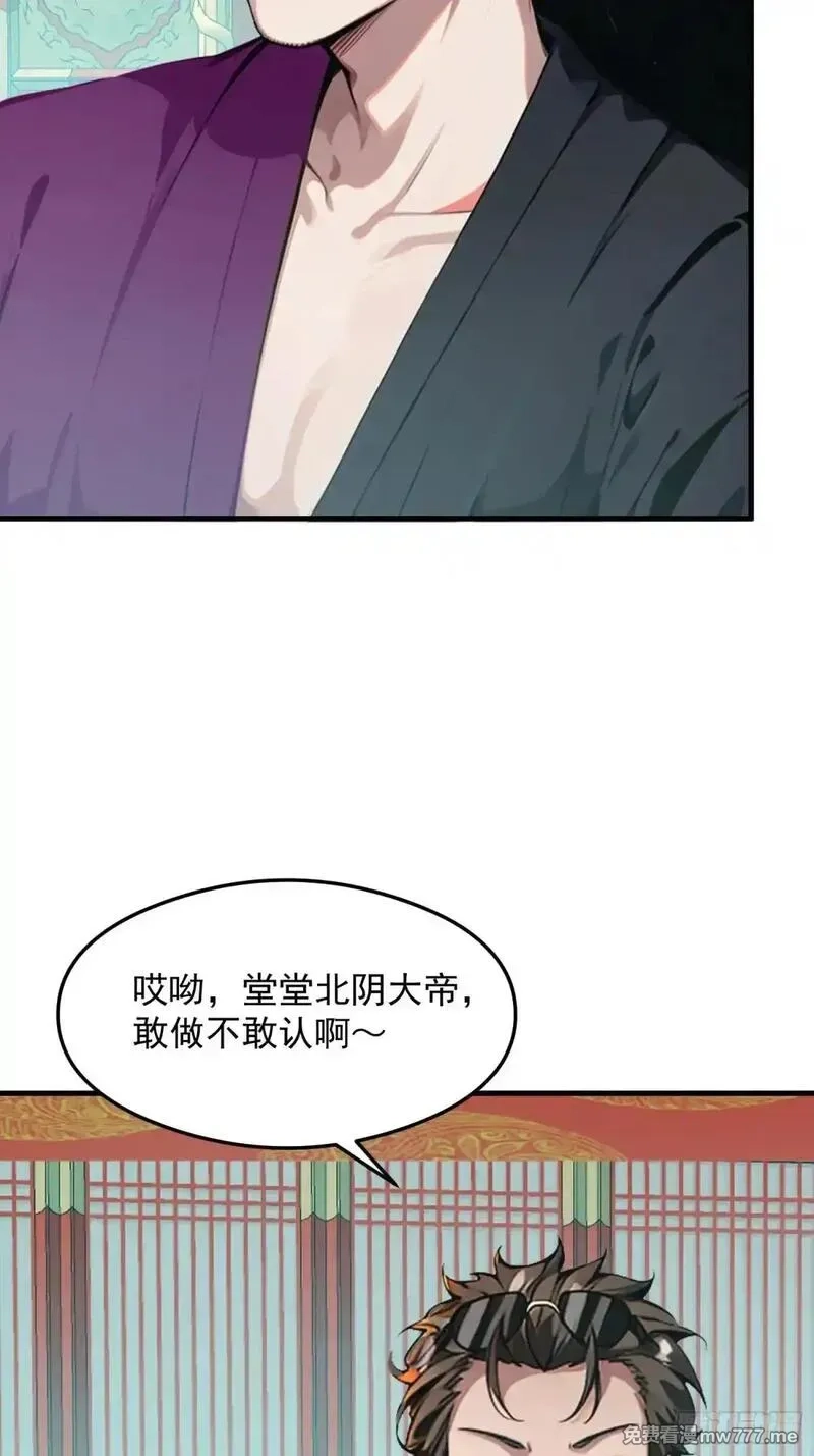 我在异族开后宫,128 求你救她,第21张