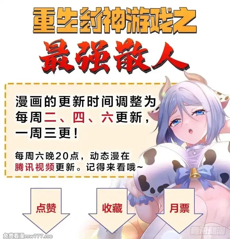 我在异族开后宫,128 求你救她,第45张