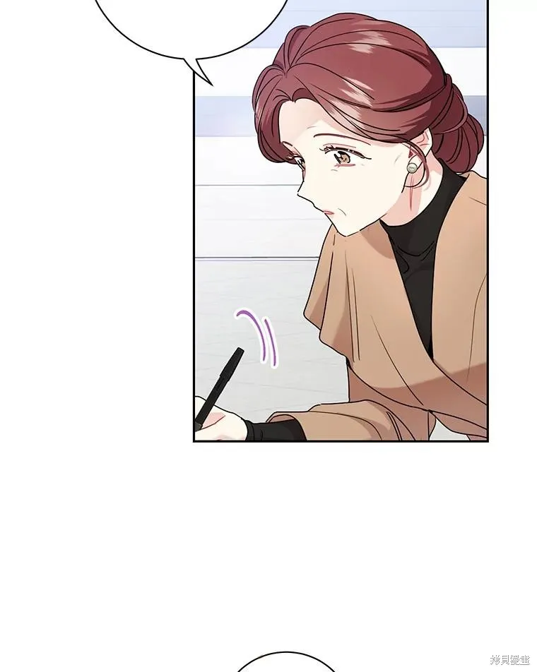 社长的特别指示,第55话,第16张