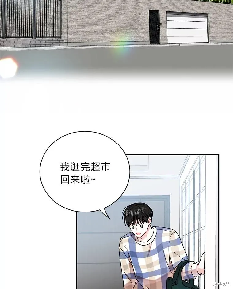 社长的特别指示,第55话,第2张