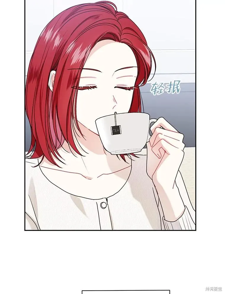 社长的特别指示,第55话,第32张