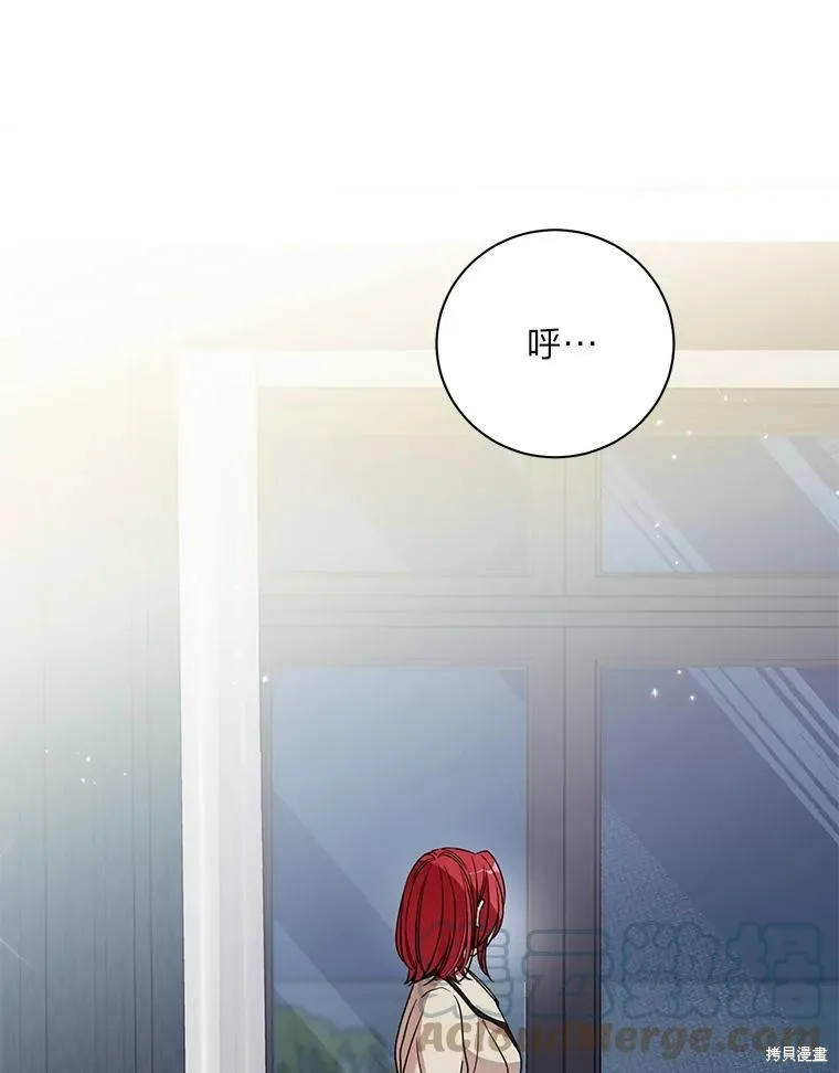 社长的特别指示,第55话,第43张