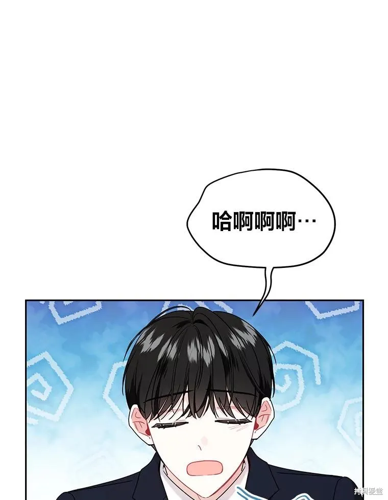 社长的特别指示,第55话,第47张
