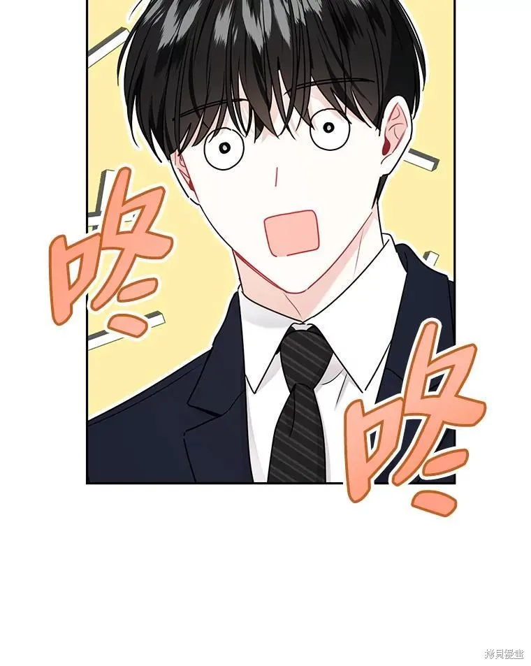 社长的特别指示,第55话,第80张