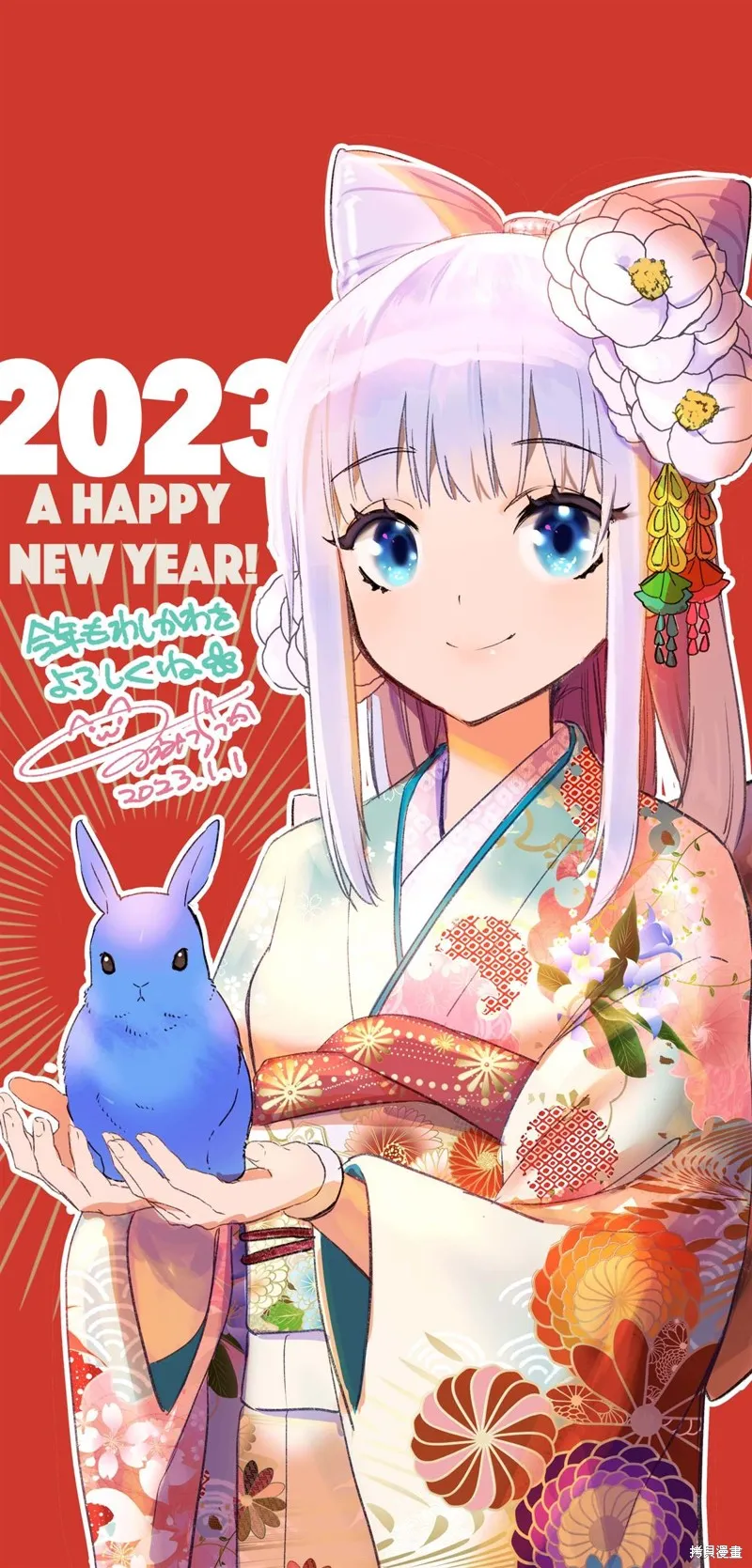 自称贤者弟子的贤者,第64话,第26张