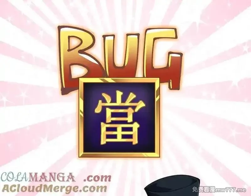 手残的我在反派风生水起,35 转职祭司,第105张